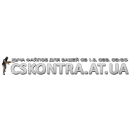 cskontra.at.ua логотип