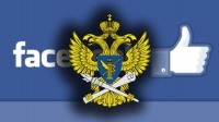 Facebook не намерена хранить данные российских пользователей на территории РФ