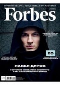 Создатель Telegram – самый разбогатевший россиянин в 2021 году