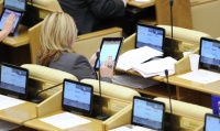 Госдума приняла закон о хранении персональных данных пользователей Интернета на территории России