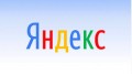 Яндекс переехал в Казахстан