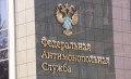 Яндексу грозит очередной штраф от ФАС