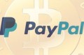 PayPal внедрил транзакции с Bitcoin