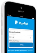 Обнаружена брешь в системе двухфакторной аутентификации PayPal