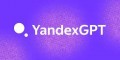 Яндекс - среди лидеров по разработке ИИ