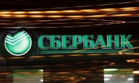 Сбербанк и компания Mail.Ru Group представили новый платежный сервис для пользователей российских соцсетей