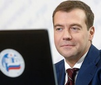 Правительство России сделает Интернет еще доступней