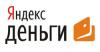 “Яндекс.Деньги” будут работать с банковскими картами