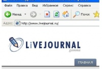 LiveJournal скоро изменится
