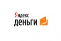 Сервис "Яндекс.Деньги" начнет осуществлять переводы по электронной почте