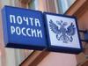 Почта России вкупе с системой А3 запустили проект по онлайн-принятию коммунальных платежей 