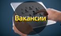 Яндекс возглавил рейтинг желаемых работодателей РФ