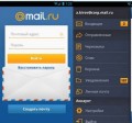 Mail.Ru выпустил почтовое приложение для Android