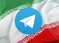 Иран пошел по стопам России, запретив Telegram