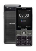 Телефон Philips Xenium E570 без подзарядки работает почти пять месяцев