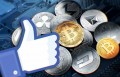 Соцсеть Facebook вновь полюбила криптовалюты?!
