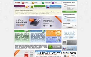 Отзывы о хостинге Jino.ru, обзор провайдера Джино