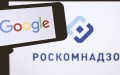 Google и Ко вмешались в выборы в России?