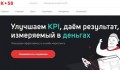Яндекс покупает перспективный стартап