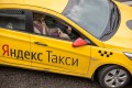 Яндекс огласил итоги последнего квартала 2019 года
