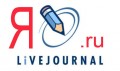 Пользователям блог-сервиса "Я.ру" до конца лета предлагают перенести свои дневники в LiveJournal