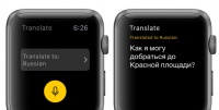 В Apple Watch стало доступно приложение "Яндекс.Переводчик"