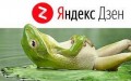 Яндекс будет продюсировать блогеров
