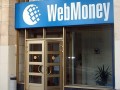 WebMoney отрицает обвинения налоговиков