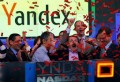 Фондовая биржа США официально откажется от акций Яндекса