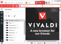 Vivaldi – новый браузер от создателя Opera 