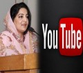 Власти Пакистана требуют специальный фильтр на видео в YouTube