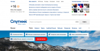 Как добавить свой сайт в "Спутник": информация для веб-мастеров