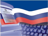 Закон о хранении персональных данных россиян на территории России подписан Владимиром Путиным