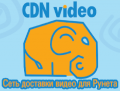 CDNvideo позволит хранить видеоконтент с помощью "облачного" сервиса Cloud4Video