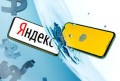Яндекс и Тинькофф Банк: что-то пошло не так…