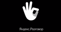 Яндекс выпустил приложение для людей со слабым слухом