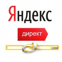Ознакомьтесь с новыми правилами продажи рекламы через Яндекс.Директ