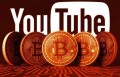 YouTube разлюбил криптовалюту