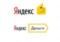 Сервисы Яндекс.Деньги, Яндекс.Маркет и компания Яндекс делят огромные рекламные деньги своих клиентов