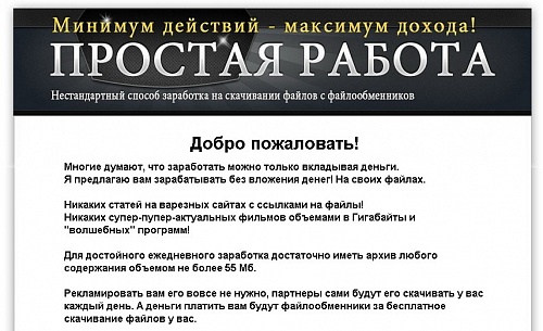 pimpandhostcom-сеть IMG ~~~~ х 