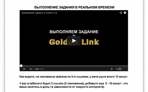 pimpandhostcom-сеть IMG ~~~~ х Golden-Link - заработок на файлообменниках без вложений.