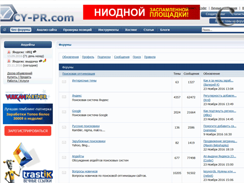 Рисунок