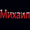 Рисунок