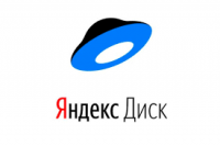 Хотите больше Яндекс.Диска? Платите деньги!