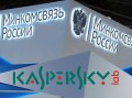Власть хочет заставить всех пользоваться отечественными антивирусами