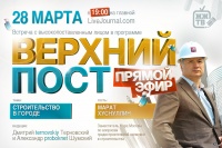 ЖЖ-ТВ – новый проект "Живого Журнала" ЖЖ-ТВ – новый проект "Живого Журнала"