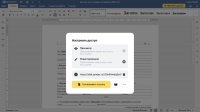 У Яндекса появился новый онлайн-сервис