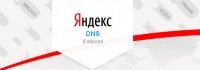 У Яндекса появился сервис, фильтрующий вредоносные ресурсы У Яндекса появился сервис, фильтрующий вредоносные ресурсы