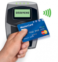 Райффайзен Банк Аваль начал эмиссию карт MasterCard PayPass в Украине Райффайзен Банк Аваль начал эмиссию карт MasterCard PayPass в Украине