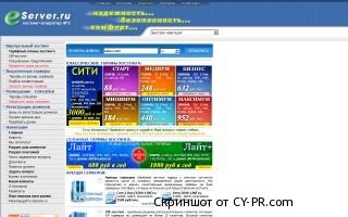Отзывы о хостинге eServer, обзор провайдера eServer